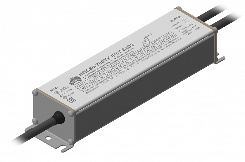 ИПС80-700ТУ IP67 5202 АРГОС-ЭЛЕКТРОН  по лучшей цене с доставкой - интернет-магазин Прогрессивные решения