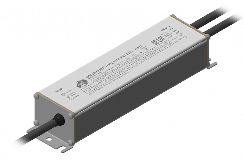 ИПС60-1050ТУ(787I, 57U) IP67 5202 АРГОС-ЭЛЕКТРОН  по лучшей цене с доставкой - интернет-магазин Прогрессивные решения