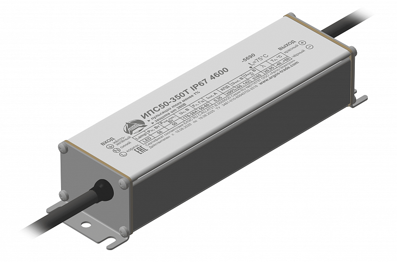 ИПС50-350Т IP67 4600 АРГОС-ЭЛЕКТРОН  по лучшей цене с доставкой - интернет-магазин Прогрессивные решения
