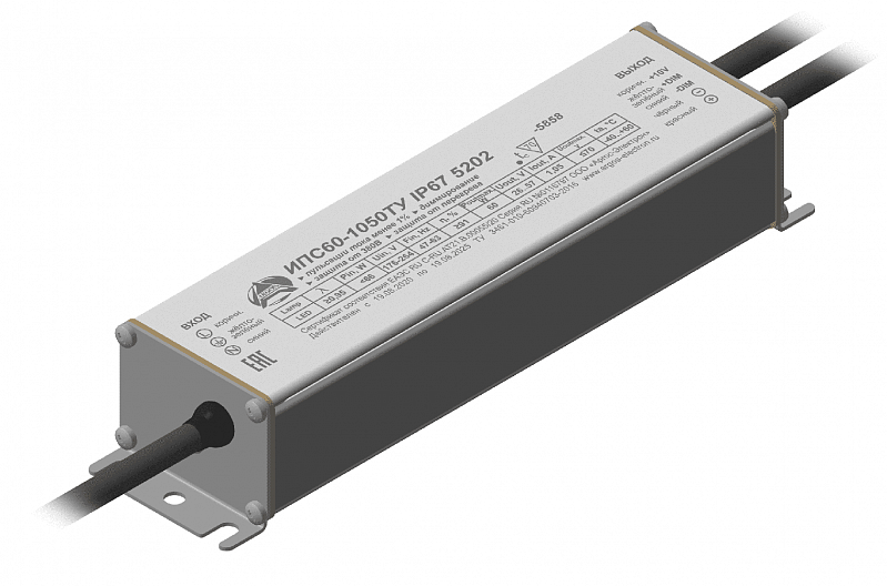 ИПС60-1050ТУ IP67 5202 АРГОС-ЭЛЕКТРОН  по лучшей цене с доставкой - интернет-магазин Прогрессивные решения