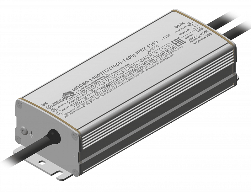 ИПС80-1400ТПУ(1050-1400) IP67 1313 АРГОС-ЭЛЕКТРОН  по лучшей цене с доставкой - интернет-магазин Прогрессивные решения