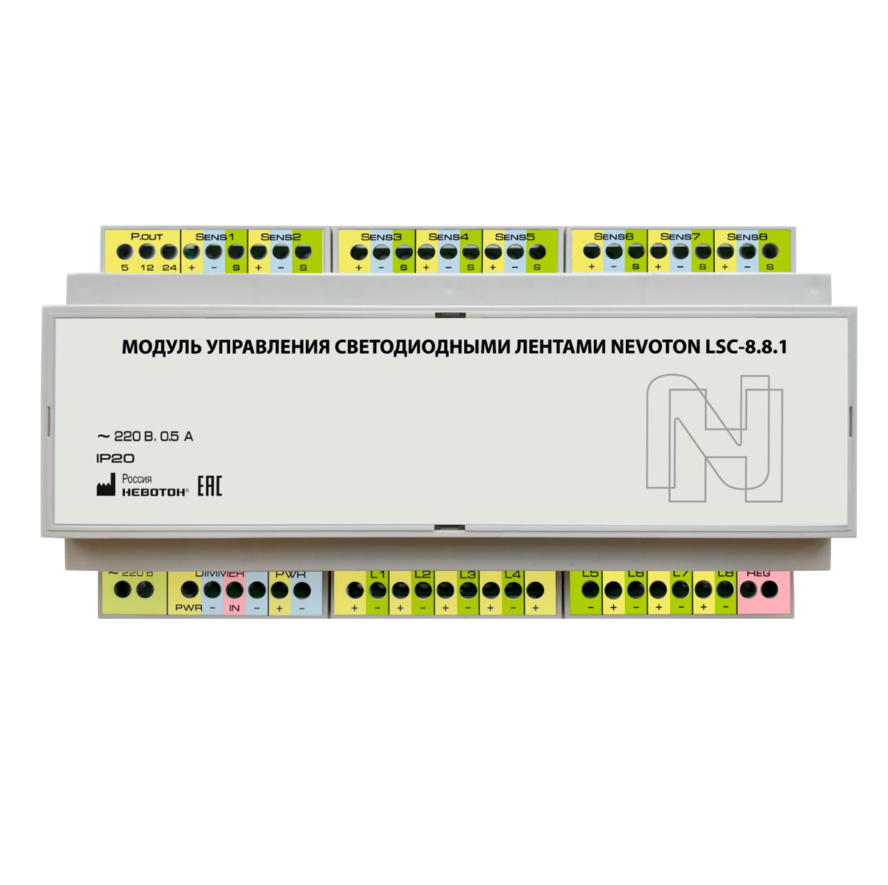 Модуль управления светодиодными лентами НЕВОТОН  по лучшей цене с доставкой - интернет-магазин Прогрессивные решения