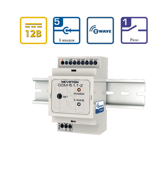 Модуль сбора данных НЕВОТОН  по лучшей цене с доставкой - интернет-магазин Прогрессивные решения