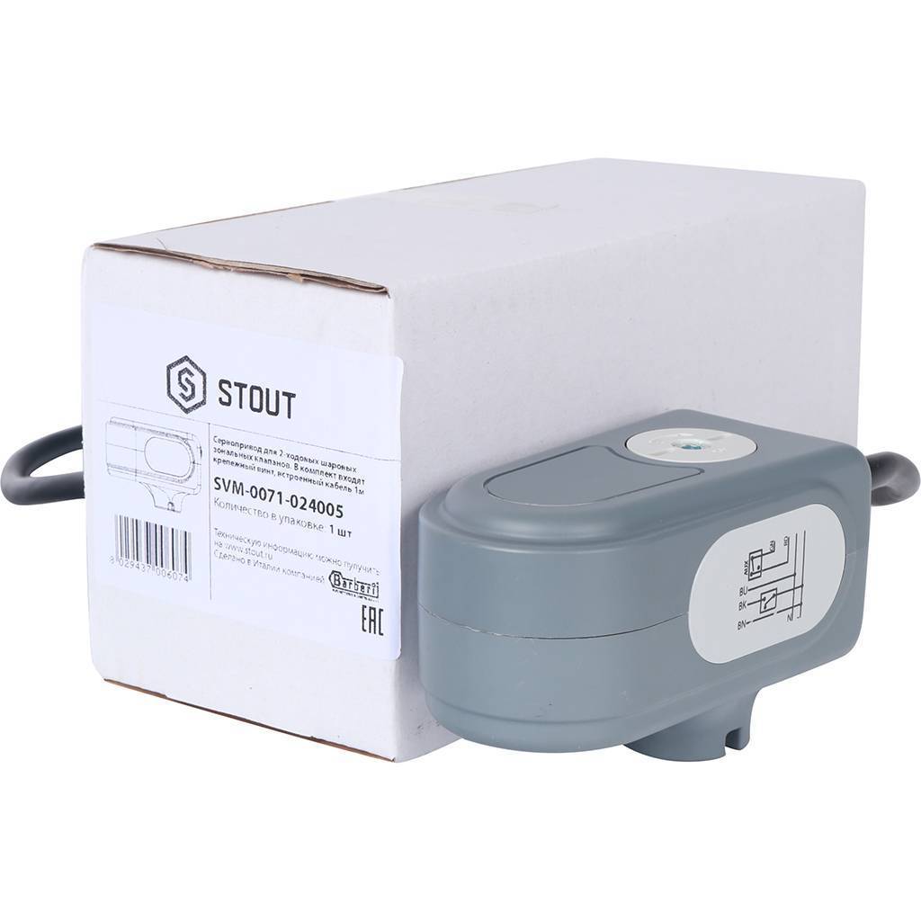 Купить SVM-0071-024005 STOUT  Сервопривод для шаровых зональных клапанов, ход 90°, кабель 1м., 40 сек., 24V, 5 полюсов STOUT по лучшей цене с доставкой - интернет-магазин Прогрессивные решения