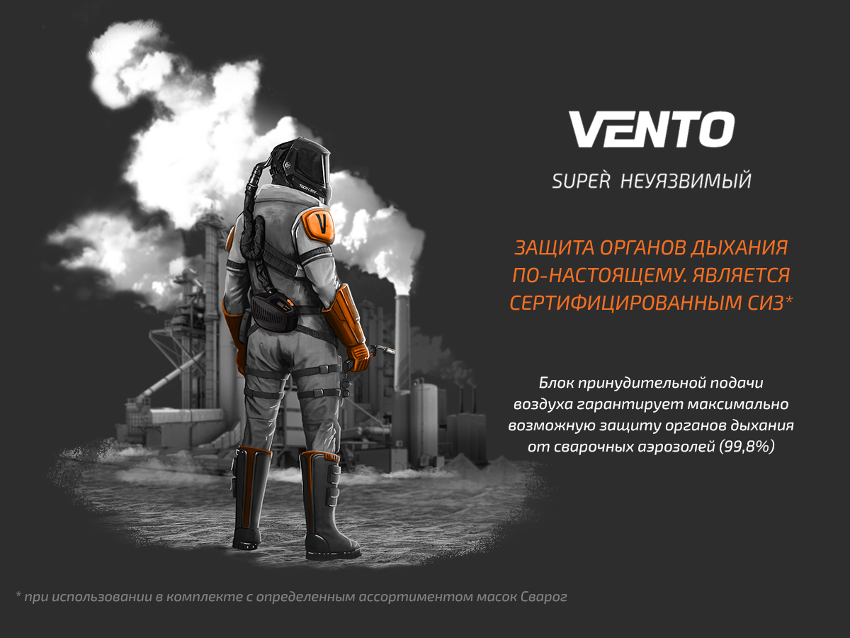 Комфортная работа даже в самых тяжелых производственных условиях