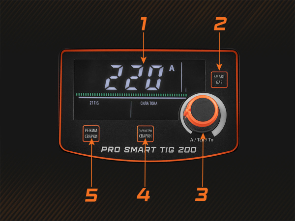 PRO SMART TIG 200 OXIFREE продуман на максимум