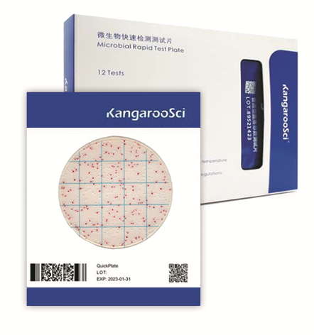 KGR001 Тест-пластины KangarooSci для экспресс-определения КМАФАнМ Прогрессивные решения  по лучшей цене с доставкой - интернет-магазин Прогрессивные решения