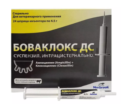 Боваклокс ДС №24, ин. 4,5 г. Прогрессивные решения  по лучшей цене с доставкой - интернет-магазин Прогрессивные решения