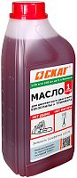 Масло "СКАТ" для 2-тактного двигателя бензопилы 0,95 л СКАТ-ДВ  по лучшей цене с доставкой - интернет-магазин Прогрессивные решения